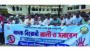 এসএমপির মোগলাবাজার থানার মাদক বিরোধী শোভাযাত্রা ও আলোচনা সভা
