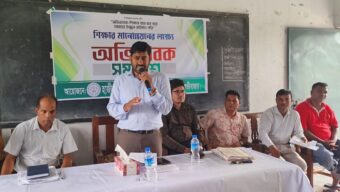 জুড়ীতে হাজী ইনজাদ আলী উচ্চ বিদ্যালয়ে অভিভাবক সমাবেশ অনুষ্ঠিত