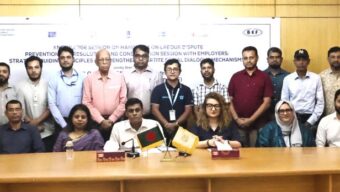 সিলেট চেম্বারে শ্রমবিরোধ প্রতিরোধ ও সমাধান বিষয়ক সচেতনতামূলক কর্মশালা