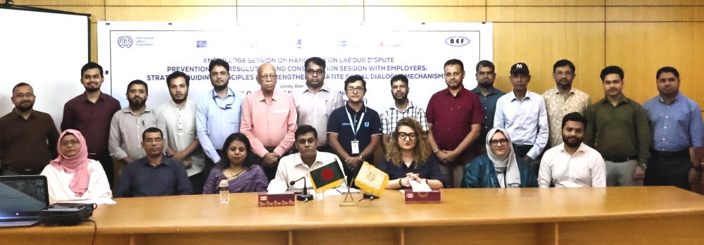 সিলেট চেম্বারে শ্রমবিরোধ প্রতিরোধ ও সমাধান বিষয়ক সচেতনতামূলক কর্মশালা