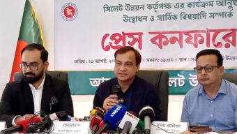 সিলেট উন্নয়ন কর্তৃপক্ষের যাত্রা শুরু ২৫ আগস্ট || আসছেন ৪ মন্ত্রী-প্রতিমন্ত্রী