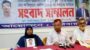 ওসমানী বিমানবন্দরের নিখোঁজ নিরাপত্তা কর্মকর্তা জেলিনের সন্ধান দাবি মায়ের