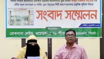 সিসিক ৬ বার নোটিশ করেও উদ্ধার করতে পারেনি একটি পার্কিং প্লেস