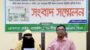 সিসিক ৬ বার নোটিশ করেও উদ্ধার করতে পারেনি একটি পার্কিং প্লেস