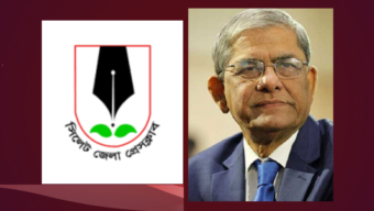 নবনির্বাচিত রাষ্ট্রপতিকে অভিনন্দন জানিয়েছে সিলেট জেলা প্রেসক্লাব