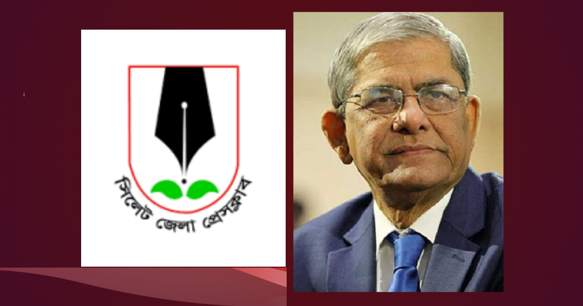 নবনির্বাচিত রাষ্ট্রপতিকে অভিনন্দন জানিয়েছে সিলেট জেলা প্রেসক্লাব