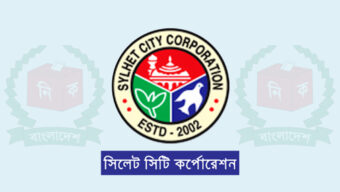 সিলেট মহানগরীর মাস্টার প্ল্যান বাস্তবায়ন নিয়ে ঢাকায় উচ্চপর্যায়ের সভা