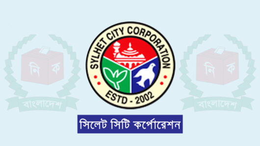 সিলেট মহানগরীর মাস্টার প্ল্যান বাস্তবায়ন নিয়ে ঢাকায় উচ্চপর্যায়ের সভা