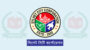 সিলেট মহানগরীর মাস্টার প্ল্যান বাস্তবায়ন নিয়ে ঢাকায় উচ্চপর্যায়ের সভা