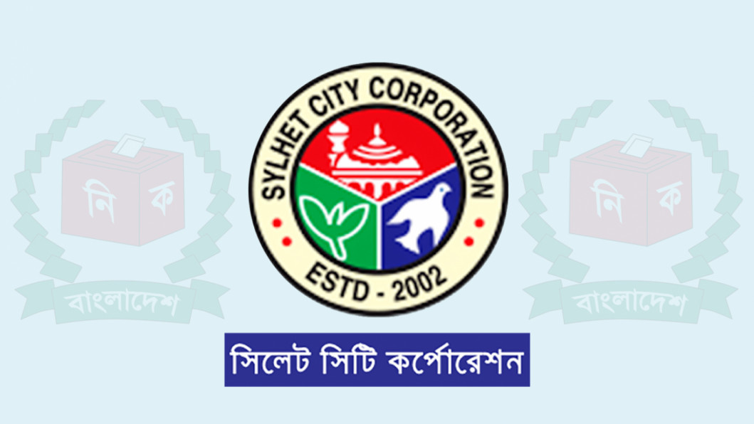 সিলেট মহানগরীর মাস্টার প্ল্যান বাস্তবায়ন নিয়ে ঢাকায় উচ্চপর্যায়ের সভা