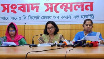 দি সিলেট চেম্বার অব কমার্স অ্যান্ড ইন্ডাস্ট্রির দ্বি-বার্ষিক নির্বাচন ৫ নভেম্বর