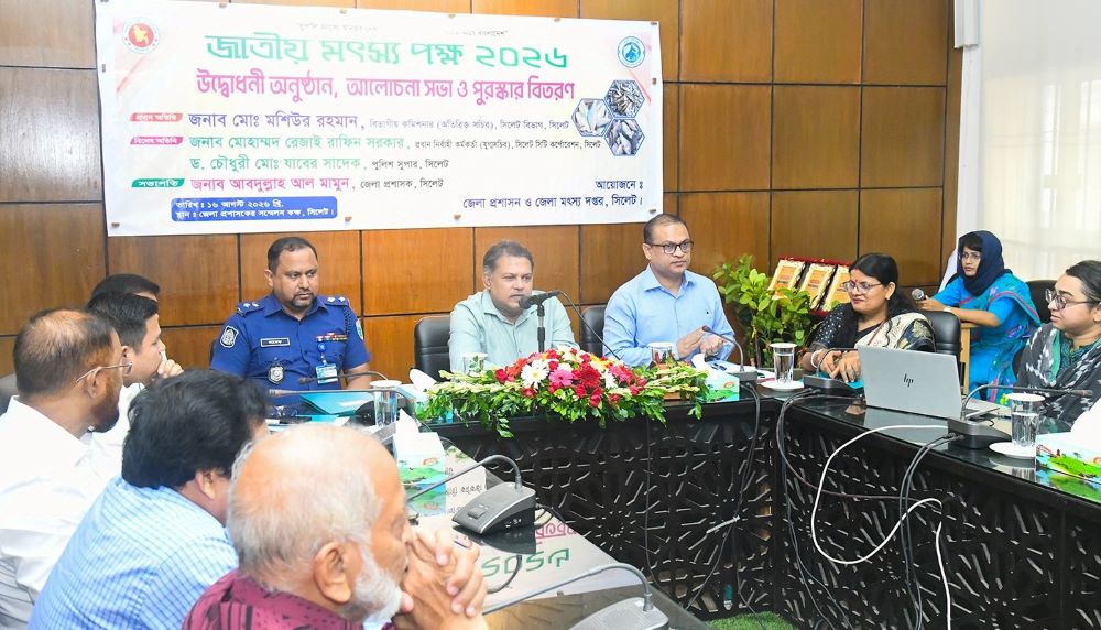 ‘রূপালি মৎস্যে স্বনির্ভর দেশ, সবার আগে বাংলাদেশ’ || জাতীয় মৎস্য পক্ষ উদ্বোধন