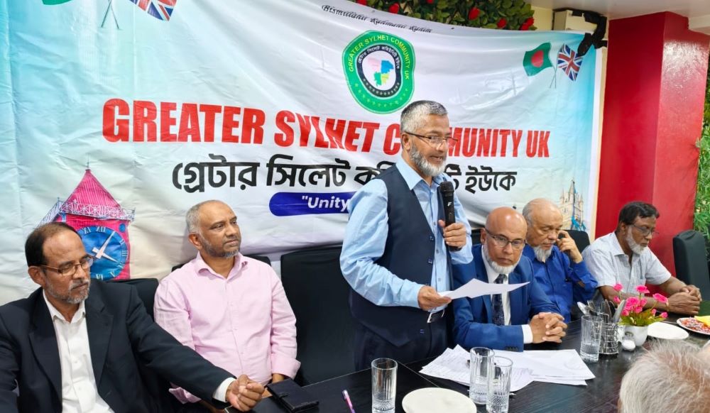 গ্রেটার সিলেট কমিউনিটি ইউকের ওয়েস্ট মিডল্যান্ডস রিজিওনাল কমিটি গঠন