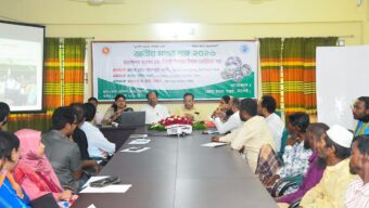 জাতীয় মৎস্য পক্ষ উপলক্ষে মৎস্যসম্পদ সংরক্ষণ ও টেকসই উৎপাদন নিয়ে মতবিনিময়