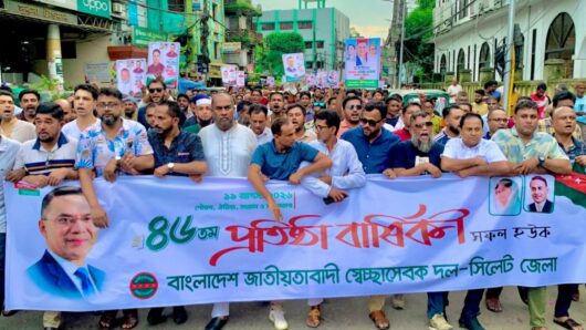 আন্দোলন-সংগ্রামের অন্যতম অংশীদার স্বেচ্ছাসেবক দল : আব্দুল কাইয়ুম চৌধুরী