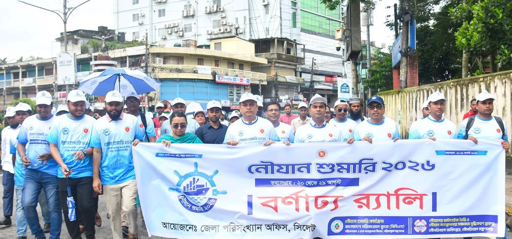 নৌযান শুমারি সফলে সকলের সহযোগিতা চাইলেন সিলেটের জেলা প্রশাসক