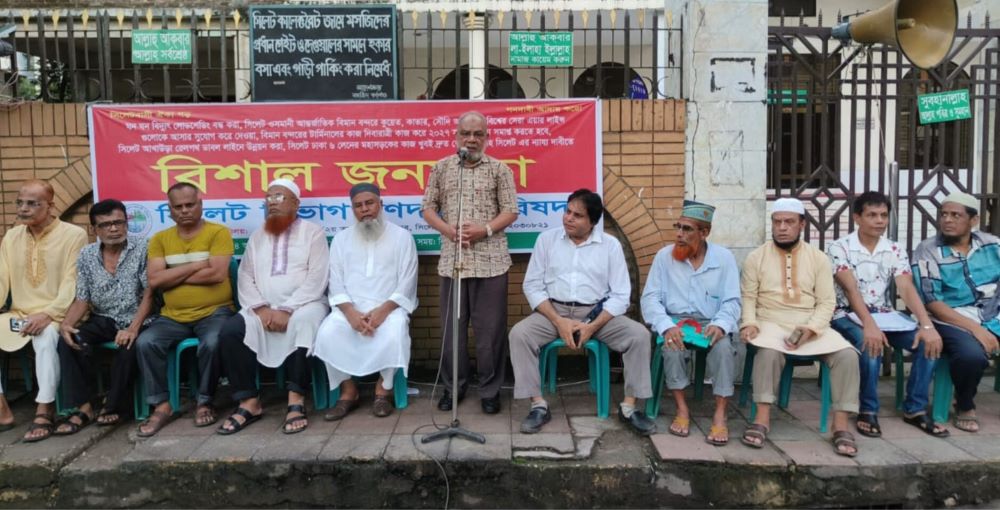 সংসদে বঞ্চিত সিলেটবাসীর উন্নয়ন নিয়ে কথা বলুন : অধ্যাপক শফিকুর রহমান