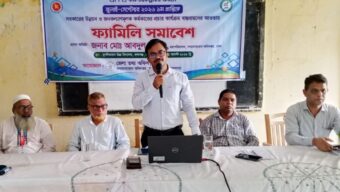 বালাগঞ্জে জেলা তথ্য অফিসের ব্যবস্থাপনায় ফ্যামিলি সমাবেশ অনুষ্ঠিত