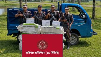 ১৯ বিজিবির অভিযানে পৌণে ৫৭ লাখ টাকার ভারতীয় সিগারেট গরু ও চা পাতা জব্দ