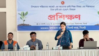 সিলেট সদর উপজেলায় শিক্ষকদের নিয়ে উত্তম কৃষি চর্চা বিষয়ক প্রশিক্ষণ