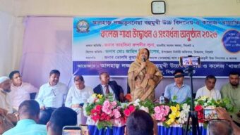 শিক্ষার পরিবেশ উন্নত হলে সামাজিক ও অর্থনৈতিক উন্নয়ন ত্বরান্বিত হয় : এমপি লুনা