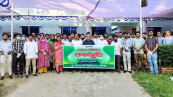 হবিগঞ্জ কৃষি বিশ্ববিদ্যালয় ক্যাম্পাসে পরিষ্কার-পরিচ্ছন্নতা কার্যক্রম অনুষ্ঠিত