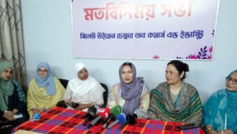 সিলেট অঞ্চলে প্রায় ৩ বছর পর বাণিজ্য মেলার আয়োজন করছে উইমেন চেম্বার