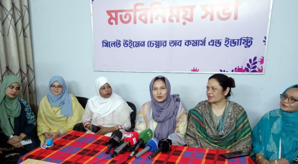 সিলেট অঞ্চলে প্রায় ৩ বছর পর বাণিজ্য মেলার আয়োজন করছে উইমেন চেম্বার