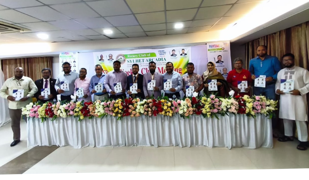 প্রথম সাপ্তাহিক সভার মাধ্যমে ‘রোটারি ক্লাব অব সিলেট আর্কেডিয়া’র যাত্রা শুরু