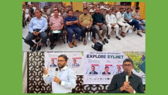 সিলেটে ব্যবসায়িক সম্ভাবনা নিয়ে ‘ইউনিটি বিজনেস অপরচুনিটি—এক্সপ্লোর সিলেট’