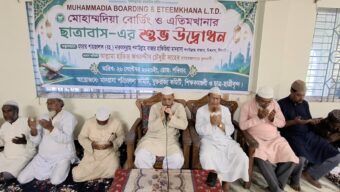 বিশ্বনাথে মোহাম্মদিয়া বোর্ডিং ও এতিমখানার ছাত্রাবাস উদ্বোধন