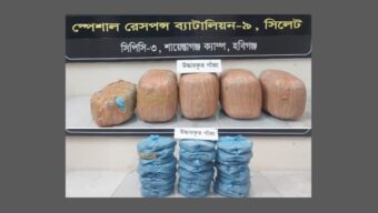 চুনারুঘাটে ৪৭ কেজি গাঁজা সহ ২ জনকে গ্রেফতার করেছে এসআরবি-৯