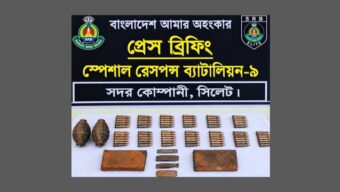 জৈন্তাপুরে রাইফেলের ম্যাগাজিন গুলি ও হ্যান্ড গ্রেনেড উদ্ধার করেছে এসআরবি