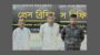 এসআরবির অভিযানে বানিয়াচংয়ে রজব আলী হত্যা মামলায় ৩ জন গ্রেফতার