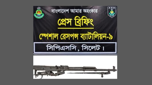 খাদিমনগর চা বাগান থেকে পরিত্যক্ত চায়না রাইফেল উদ্ধার করলো এসআরবি