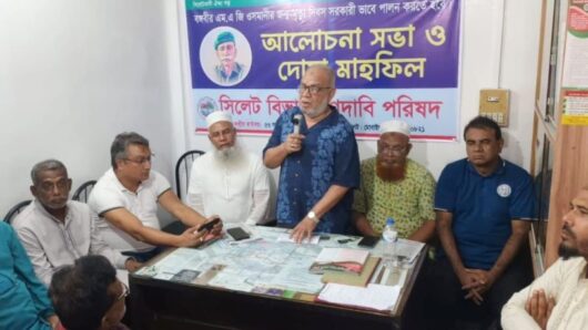 বঙ্গবীরের জন্মবার্ষিকীতে সিলেট বিভাগ গণদাবি পরিষদের আলোচনা ও দোয়া