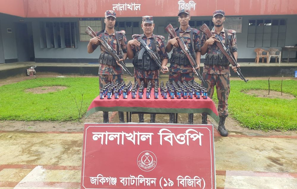 জৈন্তাপুরে ১৯ বিজিবির বিশেষ অভিযানে মদ ও ফেন্সিডিল জব্দ