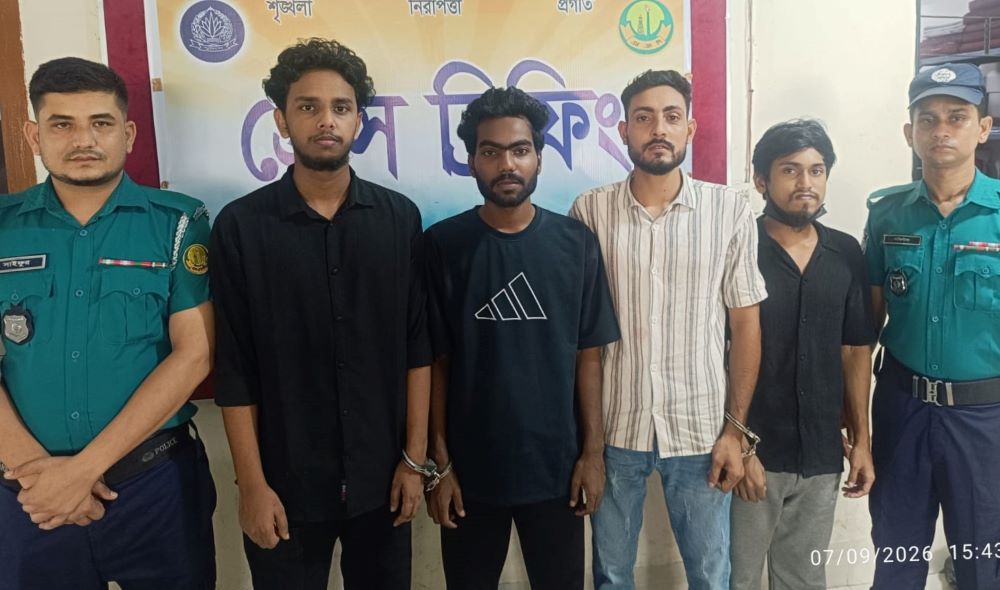 নিষিদ্ধ ঘোষিত ছাত্রলীগের বিয়ানীবাজার উপজেলার ৪ নেতা-কর্মী সিলেটে গ্রেফতার