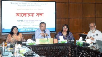 সিলেটে আন্তর্জাতিক সাক্ষরতা দিবস উপলক্ষে আলোচনা সভা