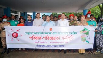 সিলেটে ডেঙ্গু প্রতিরোধে মশাবাহিত রোগ প্রতিরোধে পরিষ্কার-পরিচ্ছন্নতা অভিযান