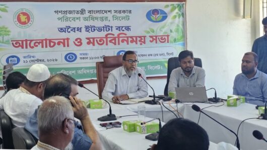 ইটভাটা মালিকদের সঙ্গে মতবিনিময় || অবৈধ ইটভাটা বন্ধে আইন মেনে চলার আহ্বান
