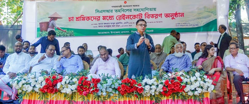 চা শ্রমিকদের স্বাভাবিক ও মর্যাদাপূর্ণ জীবনযাপন অনুযায়ী মজুরি নিশ্চিত করা প্রয়োজন : মুক্তাদির