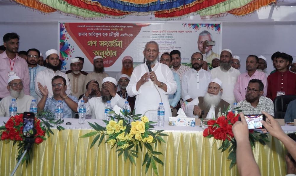 সার্বিক উন্নয়নের জন্য যোগাযোগ ব্যবস্থার উন্নয়ন অত্যন্ত গুরুত্বপূর্ণ : আরিফুল হক চৌধুরী