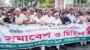 গণতান্ত্রিক পরিবেশ বজায় রাখতে সবাইকে দায়িত্বশীল ভূমিকা পালন করতে হবে : আরিফ
