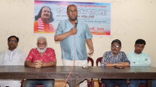সিলেটের বাউল-সাধক ও গীতিকবিদের গান বাংলা ভাষাভাষী সকলের কাছেই প্রিয়