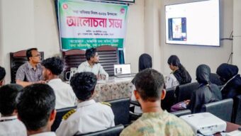 আন্তর্জাতিক তথ্য অধিকার দিবসে আঞ্চলিক তথ্য অফিসে আলোচনা সভা