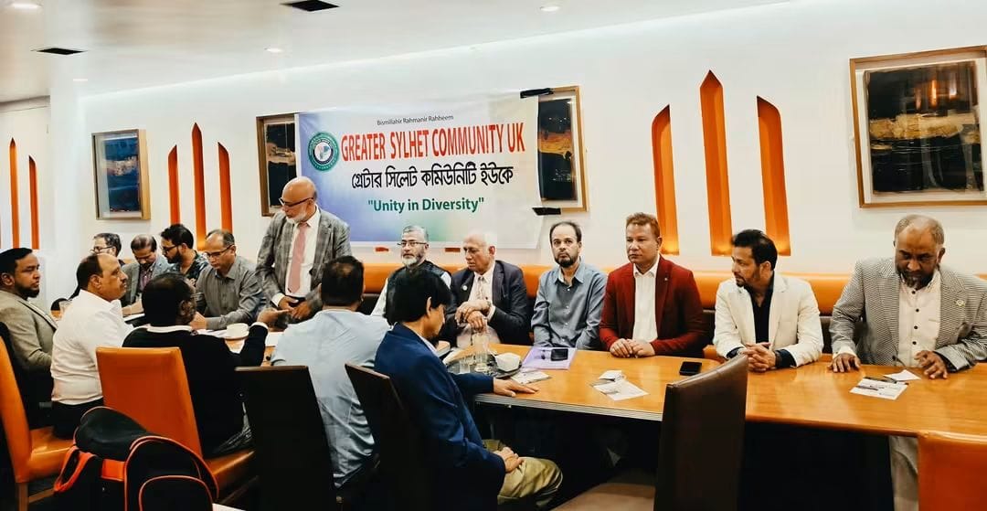 লন্ডনে গ্রেটার সিলেট কমিউনিটি ইউকের কেন্দ্রীয় সম্মেলন ১১ অক্টোবর
