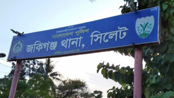 জকিগঞ্জে নিষিদ্ধ ঘোষিত সংগঠন ছাত্রলীগ-যুবলীগের ৩ সদস্য সহ গ্রেফতার ৬