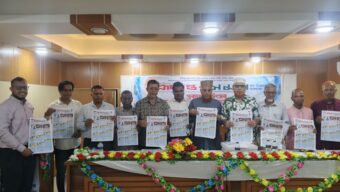 হবিগঞ্জে দৈনিক রূপান্তর সময় পত্রিকার প্রকাশনা উৎসব ও দোয়া মাহফিল