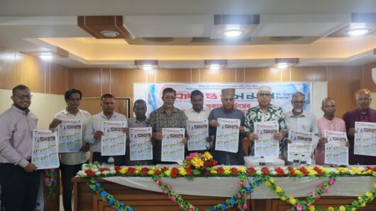 হবিগঞ্জে দৈনিক রূপান্তর সময় পত্রিকার প্রকাশনা উৎসব ও দোয়া মাহফিল